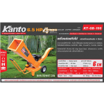 ͧ¡骹Դͧ¹ KANTOKT-GB-100