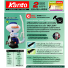  ͧ оѧ KANTO  KT-3WF-26BL