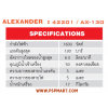 մçѹ٧ Pumpkin ALEXANDER AX-130/42201