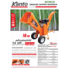 ͧ¡骹Դͧ¹ KANTO  KT-GB-300