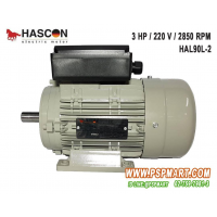 มอเตอร์ 3 HP 2850 รอบ HASCON รุ่น HAL90L-2