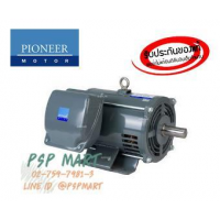 มอเตอร์กำลัง Pioneer 2 HP (แรงม้า) 2สาย 220V